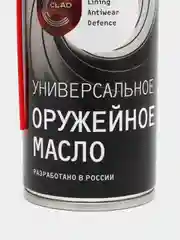 Оружейное масло CUPPER Патриот (210 мл)