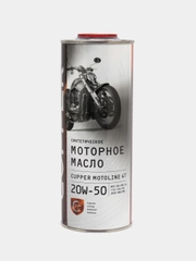 Масло моторное Cupper Motoline 4T 20W50 (1 л)
