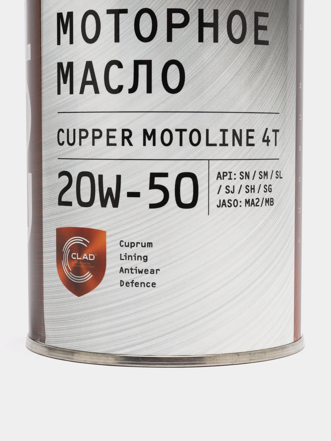 Масло моторное Cupper Motoline 4T 20W50 (1 л)