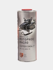 Масло моторное CUPPER 2Т для Снегоходов (1 л)