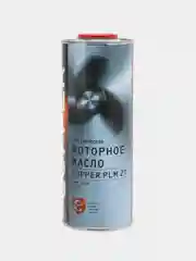 Масло моторное CUPPER PLM 2T (1 л)
