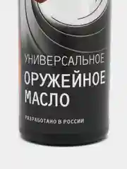 Оружейное масло CUPPER Патриот (100 мл)