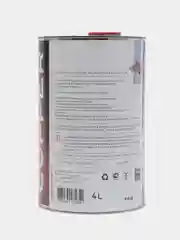 Масло моторное CUPPER PLM 2T (4 л)