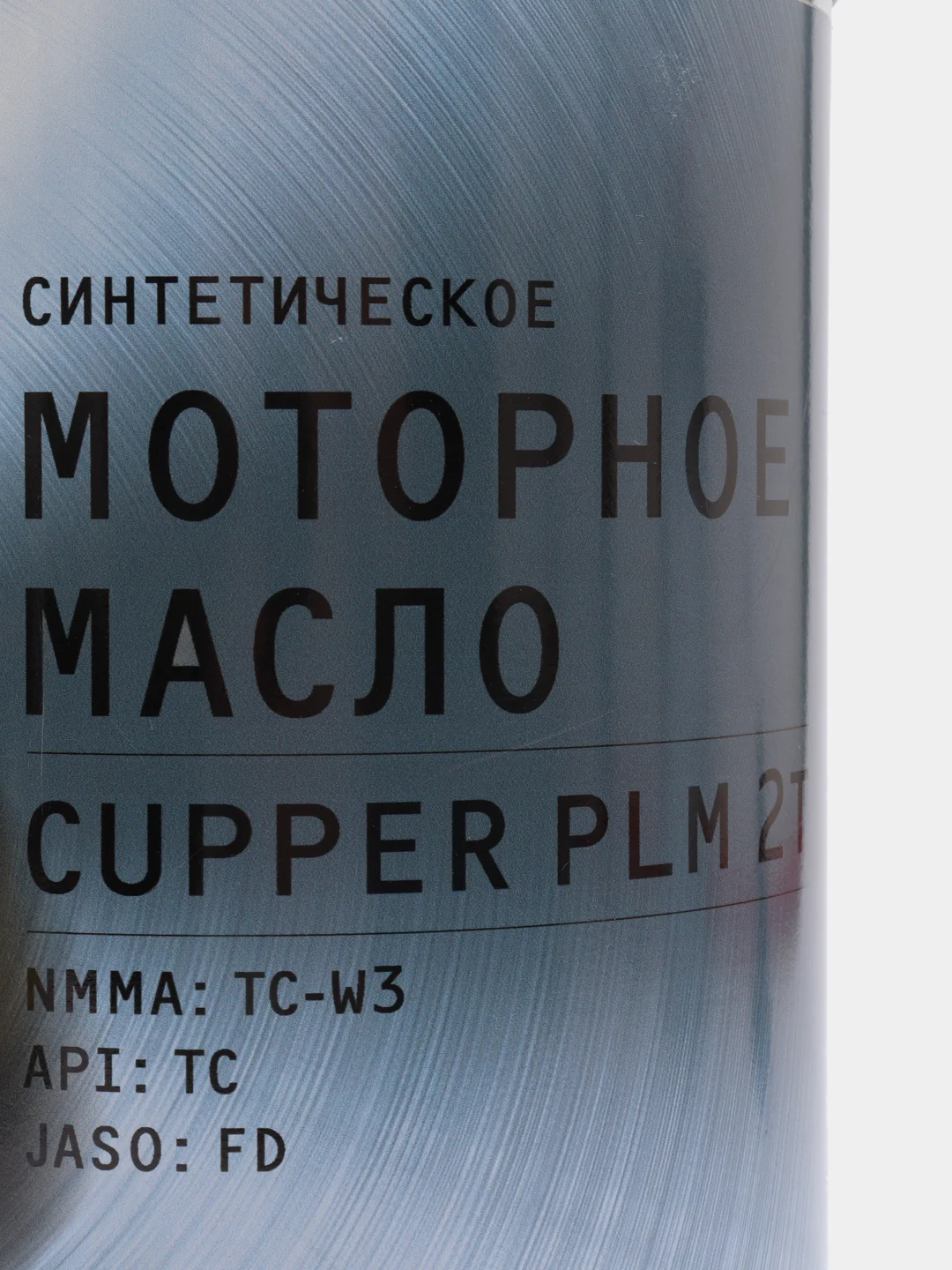 Масло моторное CUPPER PLM 2T (4 л)