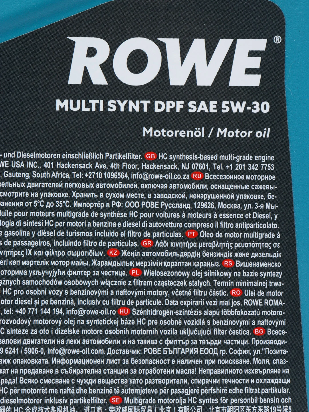 Rowe Hightec Multi Synt DPF SAE 5W-30, 5 л, 20125-0050-99