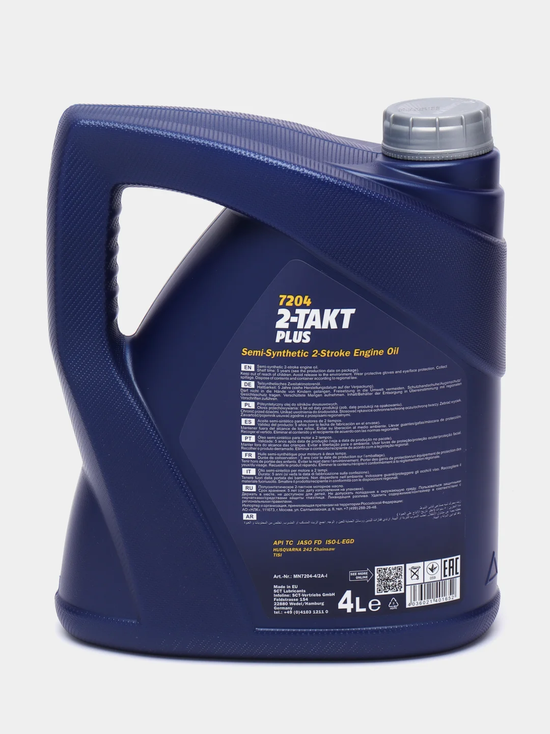 Моторное масло MANNOL 2-Takt Plus 7204 ТС ТСС3, 4 л