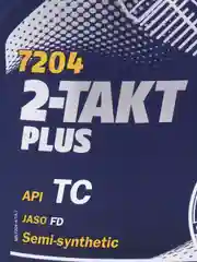 Моторное масло MANNOL 2-Takt Plus 7204 ТС ТСС3, 4 л
