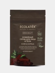 Ecolatier Laboratorie скраб для лица и тела "Кофе & корица", 40 г