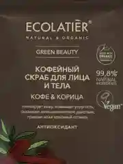 Ecolatier Laboratorie скраб для лица и тела "Кофе & корица", 40 г