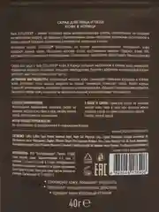 Ecolatier Laboratorie скраб для лица и тела "Кофе & корица", 40 г