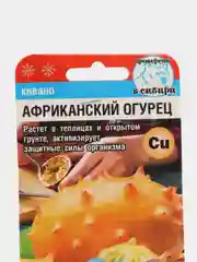 Семена,Кивано африканский огурец,4 шт