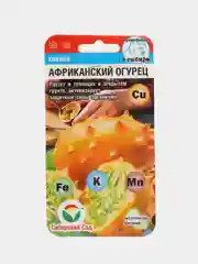 Семена,Кивано африканский огурец,4 шт