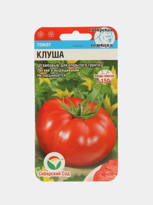 Семена Томат "Клуша", 20 шт