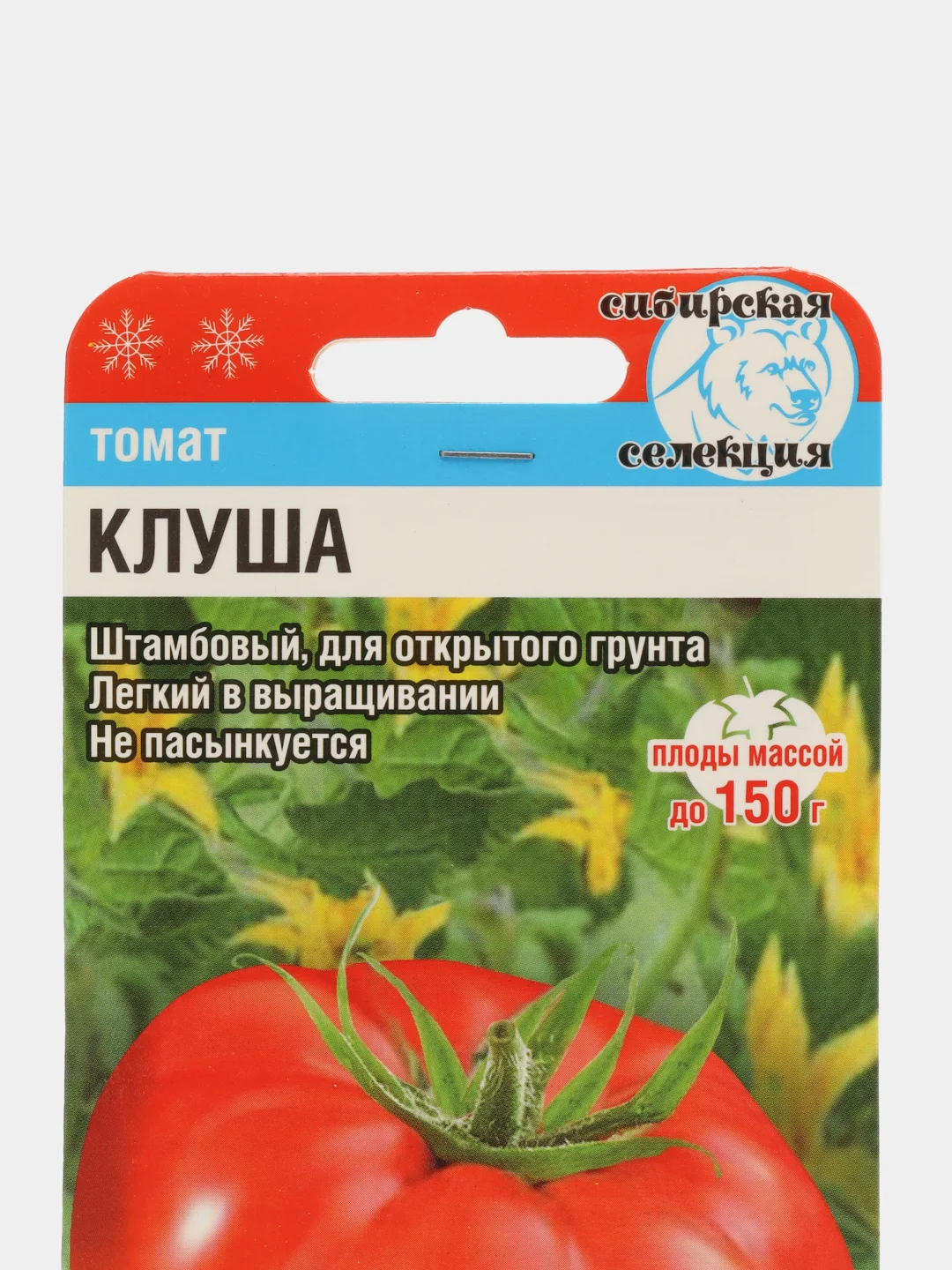 Семена Томат "Клуша", 20 шт