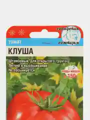 Семена Томат "Клуша", 20 шт