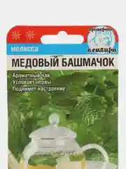 Семена Мелисса "Медовый башмачок", 0,1 гр