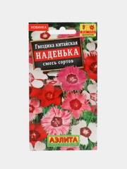 Семена Гвоздика китайская "Наденька" (смесь сортов) 0,1 гр, Аэлита