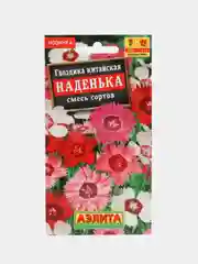 Семена Гвоздика китайская "Наденька" (смесь сортов) 0,1 гр, Аэлита