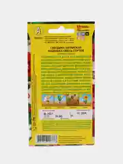 Семена Гвоздика китайская "Наденька" (смесь сортов) 0,1 гр, Аэлита