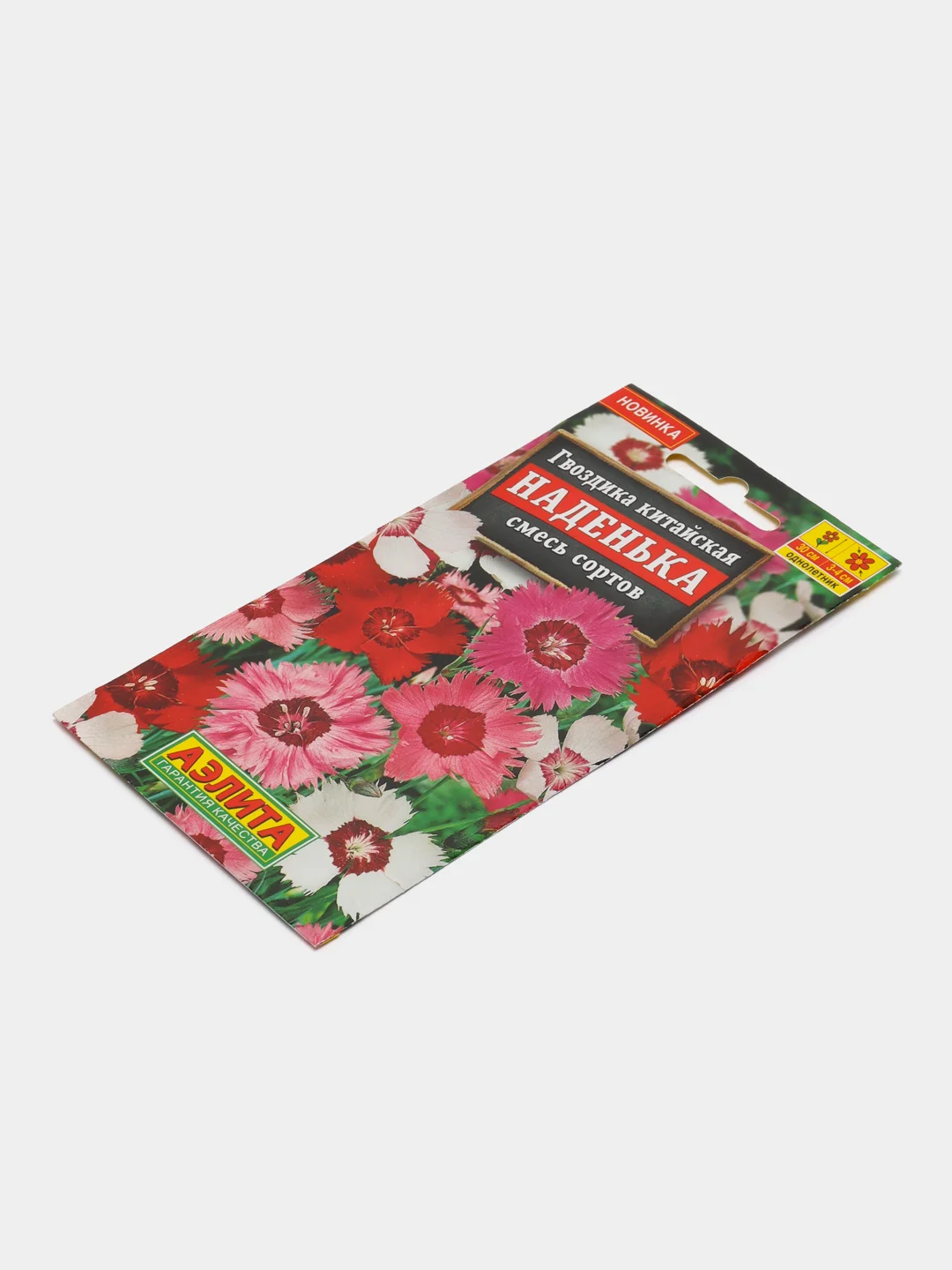 Семена Гвоздика китайская "Наденька" (смесь сортов) 0,1 гр, Аэлита
