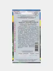 Семена Гвоздика Геддевига черная с белой каймой, ООО "Престиж-семена"