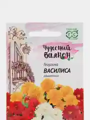 Семена Георгина "ВАСИЛИСА" серия "Чудесный балкон", миниатюрная смесь, 0,3 г, Гавриш