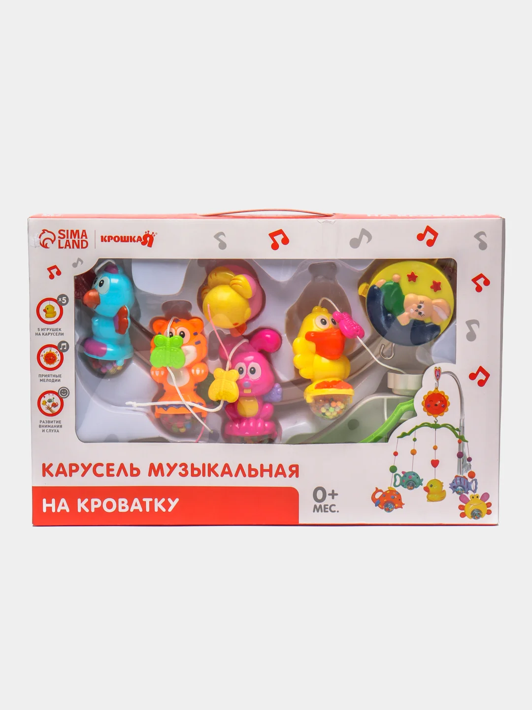 Мобиль музыкальный на кровать