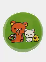Конфетный значки Rilakkuma (Рилаккума)