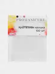 Дизайн для маникюра "Хрустальная крошка", серебро, 100 штук