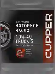 Масло моторное CUPPER TRUCK 5 10W40 (10 л)
