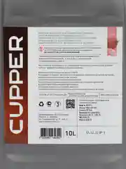 Масло моторное CUPPER TRUCK 5 10W40 (10 л)