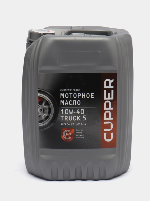 Масло моторное CUPPER TRUCK 5 10W40 (10 л)