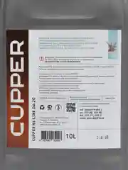 Масло моторное Cupper NSLine 0W20 (10 л)