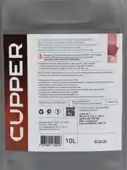 Масло моторное Cupper 0W30 V6+ (10 л)