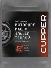 Масло моторное CUPPER TRUCK 6 10W40 (10 л)