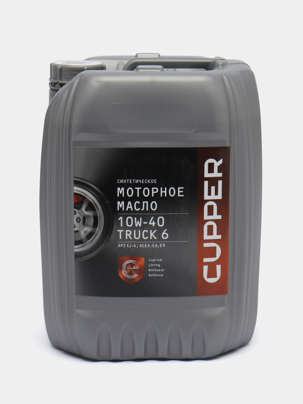 Масло моторное CUPPER TRUCK 6 10W40 (10 л)