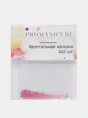 Дизайн для маникюра "Хрустальная крошка", розовая, 100 штук