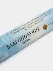 Благовония, 20 аромапалочек в упаковке, 15 ароматов на выбор