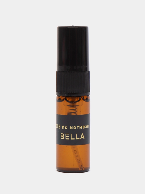 Духи по мотивам Bella, 3 мл