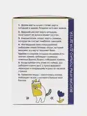 Настольные развивающие обучающие семейные игры для детей и подростков что за мем мемо