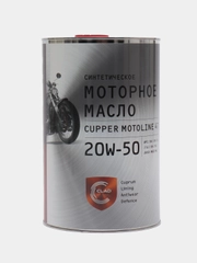 Масло моторное Cupper Motoline 4T 20W50 (4 л)