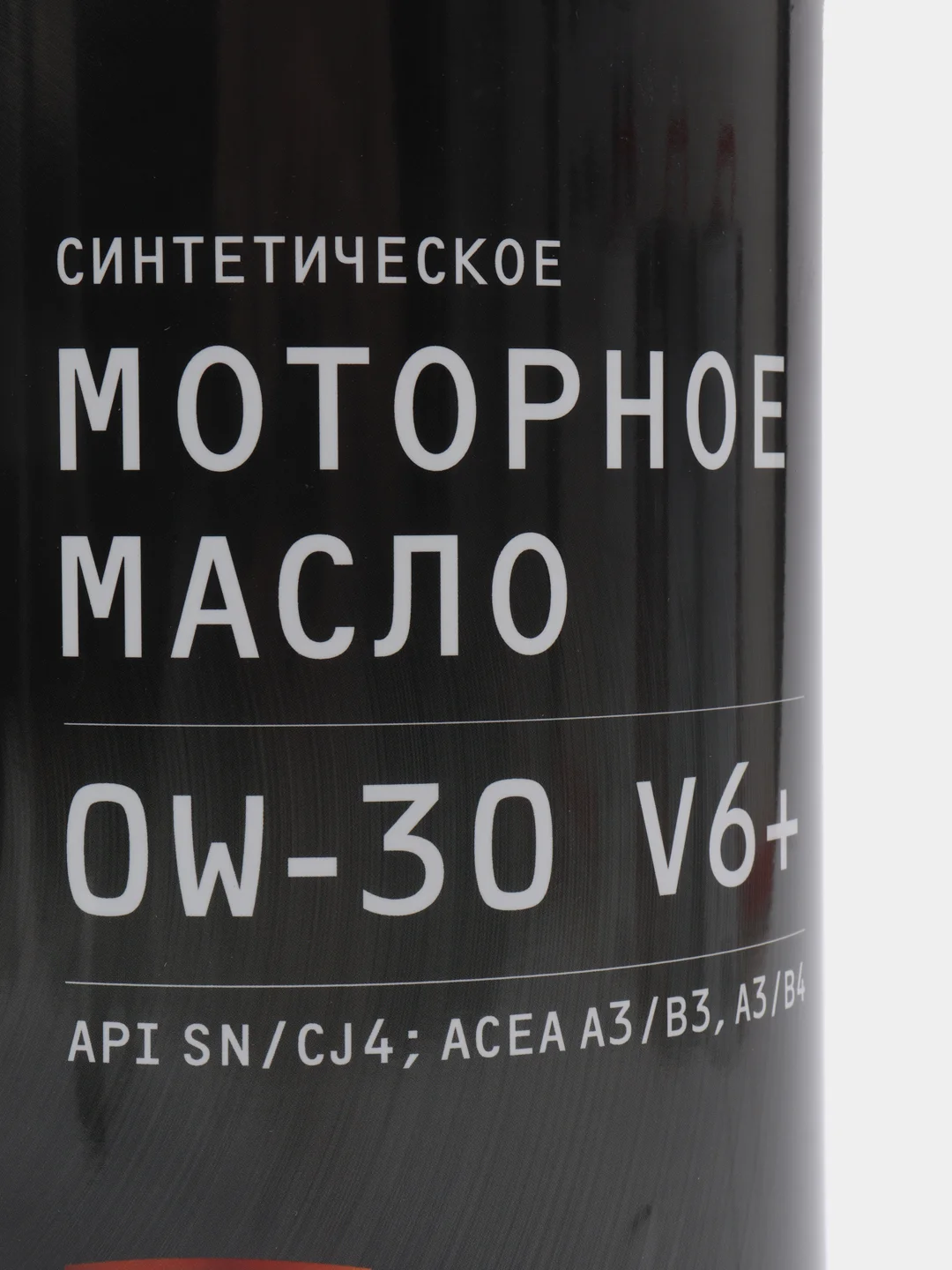 Масло моторное Cupper 0W30 V6+ (4 л)