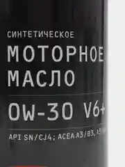 Масло моторное Cupper 0W30 V6+ (4 л)