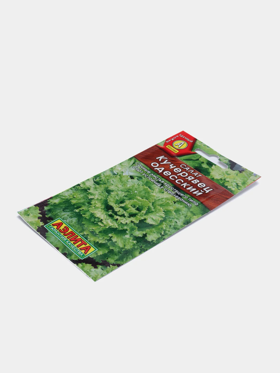 Семена Салата "Кучерявец одесский", 1 пачка, 0.5 г