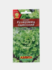 Семена Салата "Кучерявец одесский", 1 пачка, 0.5 г
