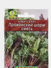 Семена салата, 1 пачка, "Прованский шарм", смесь бэби салата