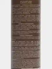 EO laboratorie масло для душа "Нежность кожи", 250 мл