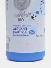Natura Siberica Little Шампунь для мальчиков 250мл