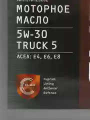 Масло моторное Cupper Truck 5 5W-30 синтетическое, 20 л