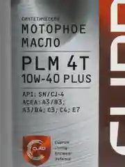 Масло моторное CUPPER PLM 4Т PLUS 10W40 (20 л)